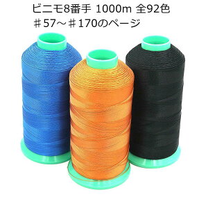 �y��D���E�~�V���z�r�j�� 8�Ԏ� 1000m���� �S92�F�i57�ԁ`170�Ԃ܂ł̃y�[�W�j��D���� �~�V���� ���U�[�N���t�g