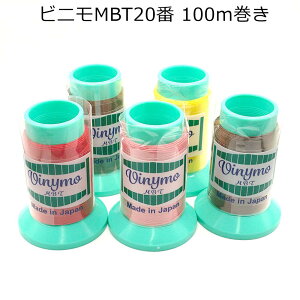 �V���i�y��D���E�~�V���z�r�j��MBT20�Ԏ�i�{���h���H���j 100m���� �S31�F �~�V���E��D���� ���U�[�N���t�g I-1