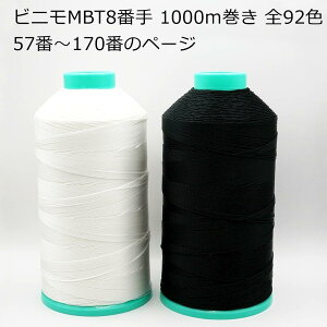 yDE~Vzrj MBT8Ԏi{hHj1000m S92Fi57ԁ`170Ԃ܂ł̃y[WjD ~V U[Ntg