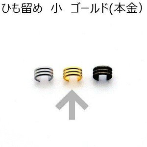 Ђߏ 8×5mm jbP/S[h/AeB[N 2  U[Ntg@O-5