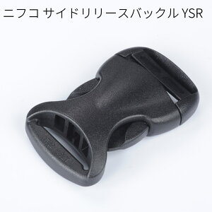 �y100�Z�b�g�z�j�t�R YSR �T�C�h�����[�X�o�b�N�� 10mm/15mm/20mm/25mm/30mm/38mm/50mm NIFCO �v���p�[�c YSR10 YSR15 YSR20 YSR25 YSR30 YSR38 YSR50