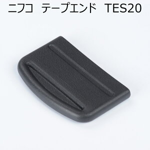 �y100�Z�b�g�z�j�t�R 20mm�e�[�v�G���h TES20 NIFCO �v���p�[�c �D���\ �e�[�v�̒[�p