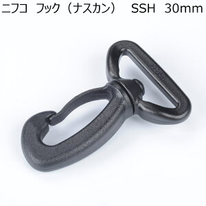 jtR tbNiiXJj SSH 20mm/25mm/30mm NIFCO vp[c V_[e[v SSH20 SSH25 SSH30