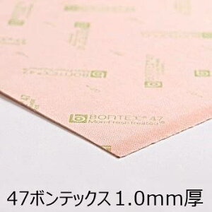 47{ebNX 0.4mm/0.65/0.8mm/1.0mm S4 110×64cm SܗLʂ̑{ebNX U[Epc BONTEX