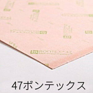 47{ebNX A4Jbg(30×21cm) 1 0.4mm/0.65mm/0.8mm/1.0mm S4 U[Epc