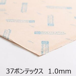 37{ebNX0.6mm/1.0mm S2 110×64cm SܗLʂ̍ł{ebNX U[Epc BONTEX