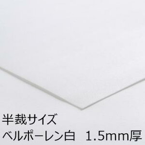 x|[  0.5mm`1.5mm S3 50×100cm 1 |G`AV[g XqcoȂǂ̐c