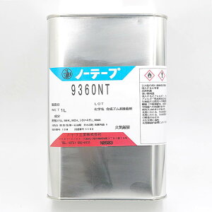 m[e[v9360NT 1kg mgG ͐ڒ Sڒ{h m[e[vH U[Ntg