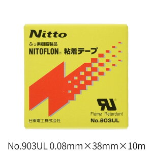 �j�g�t�����S���e�[�v No.903UL �����d�H �t�b�f�����e�[�v�i0.08mm×38mm×10m�j903UL 903X08X13