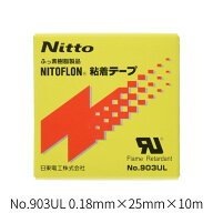 ニトフロン粘着テープ No.903UL 日東電工 フッ素樹脂テープ（0.18mm×25mm×10m）903UL 903X18X25