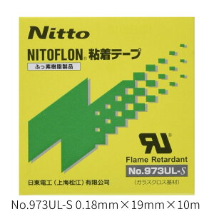 ���� �j�g�t�����S���e�[�vNo.973UL-S 0.18mm×19mm×10m 973X18X19 �����d�H