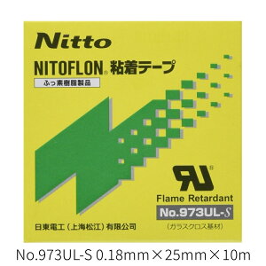 ���� �j�g�t�����S���e�[�vNo.973UL-S 0.18mm×25mm×10m 973X18X25 �����d�H