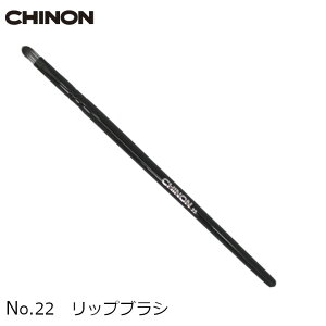 bvuV@No.22@1{@[ւ͑@CHINON/`mIWi@CNAbvA[eBXg TOMOMIICNuVZbg̃o@yVqɔ