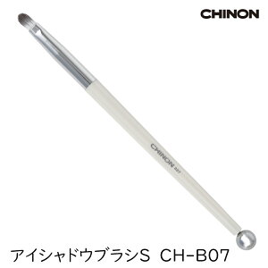 チノン アイシャドウブラシ S フェイスマッサージボール付き B07
