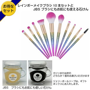 レインボー ブラシの人気商品 通販 価格比較 価格 Com