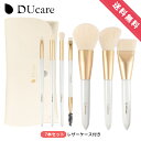 【全店10%OFFクーポン】DUcare メイクブラシ 7本セット 収納ケース付き 山羊毛 馬毛 パウダーブラシ ファンデーションブラシ アイシャドウブラシ アイブロウブラシ リップブラシ ドゥケア 化粧ブラシ 化粧筆 フェイスブラシ 持ち運び