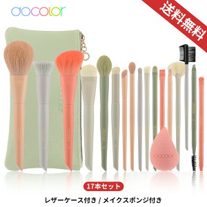 ySX10%OFFN[|zDocolor CNuV Zbg 17{ Morandi Series U[P[Xt CNX|Wt ϕM Zbg CNuVZbg σuV gїp CNObY Mtg v[