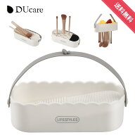 【全店10%OFFクーポン】DUcare ドゥケア メイクブラシクリーナー 4in1 メイクブラシ 洗浄 乾燥 収納 ドラ…