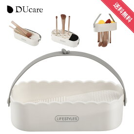 【全店10%OFFクーポン】DUcare ドゥケア メイクブラシクリーナー 4in1 メイクブラシ 洗浄 乾燥 収納 ドライクリーニングスポンジシリコン 大容量 吊り下げ可能 取り外し可能 置き台 コンシーラーブラシ清潔 乾燥 おしゃれ無臭 パフクリーナー スポンジクリーナー