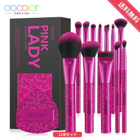 【全店10%OFFクーポン】Docolor メイクブラシ セット 12本 ピンク 豹柄 化粧筆 セット メイクブラシセット 化粧ブラシ パウダーブラシ ファンデーションブラシ アイシャドウブラシ リップブラシ メイクグッズ ギフト プレゼント ハロウィン