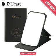 【全店10%OFFクーポン】DUcare ミラー 携帯 Sサイズ おしゃれ 折りたたみ ドゥケア 角度調整自由自在 コ…