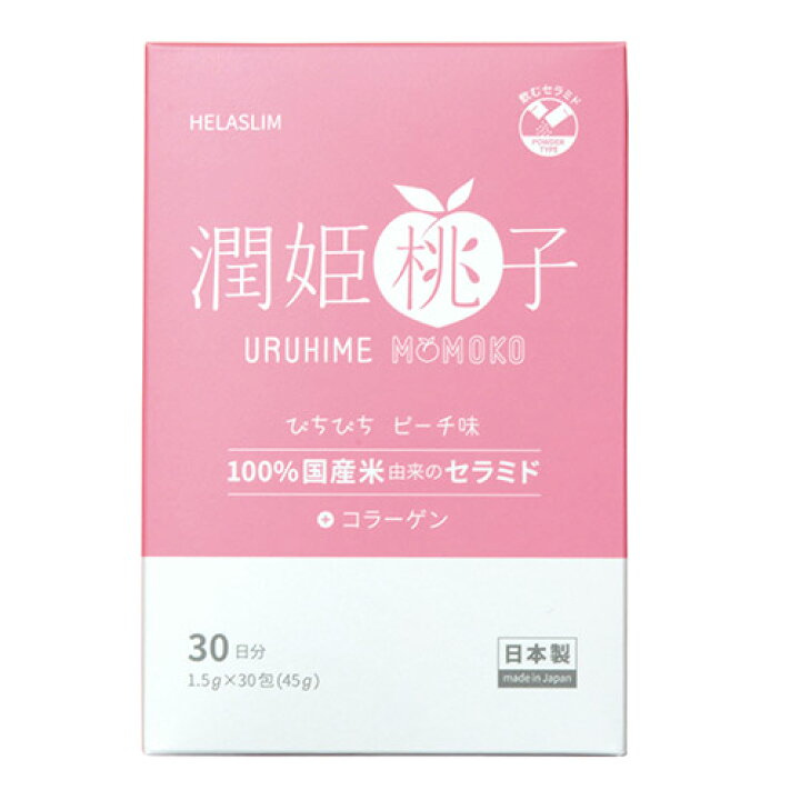 楽天市場】飲むセラミド潤姫桃子URUHIMEMOMOKO（润姬桃子 