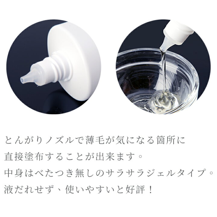 楽天市場】法之羽 KAMINOWA カミノワ（医薬部外品）80g 育毛剤  