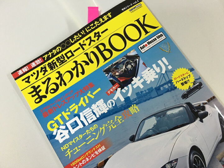 楽天市場】マツダロードスターND-AT用純正ペダル対応のアルミペダル 