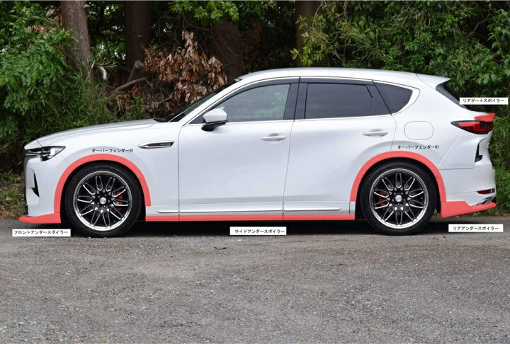楽天市場】MAZDA マツダ CX-60 サイドアンダースポイラー SIDE UNDER 
