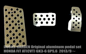 新発売！ダックスガーデン製ホンダ　GK,GPフィット用HONDA-FIT(AT-CVT)-ALUMINUM-PEDAL-SET専用設計のアルミペダル3点セット　02P01Mar15 532P26Feb16