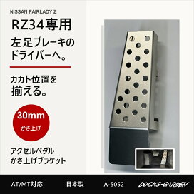 楽天市場】スバル SUBARU VIVIO ヴィヴィオ AT専用 アルミペダル 2点 