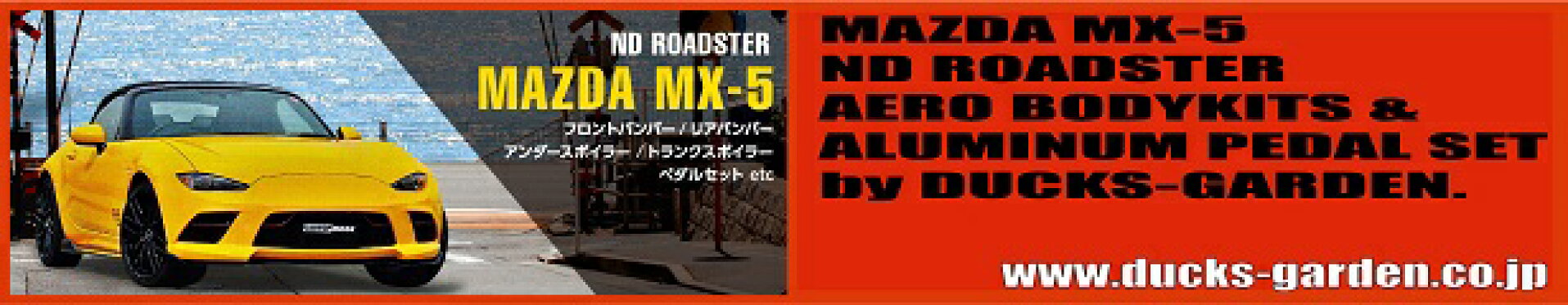 ROADSTER ND-MT ALUMINUM PEDAL SET