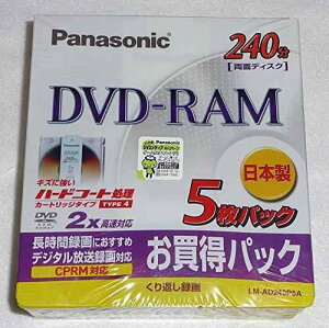 パナソニック DVD-RAM デジタル放送録画対応 240分/9.4GB 5枚パック LM-AD240P5A ビデオ用 CRPM対応日本製