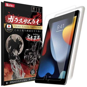 KXUC iPad p KXtB iPad 10.2C` (9/8/7) iPad Air / Pro10.5C` 3 dx10H KCht tk102-F2