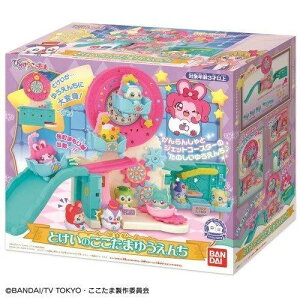 バンダイ キラキラハッピー ひらけ ここたま とけいのここたまゆうえんち