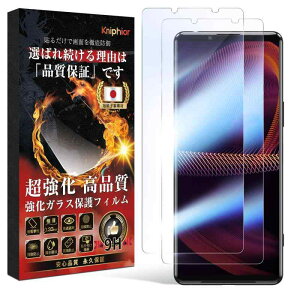 Kniphior Xperia 5 III KXtB SO-53B SOG05 tB Ɏqfސ dx9H ϏՌ  wh~ \tȒP z CA[ Uh~ GNXyA 5 III KXtB Xperia 5 I