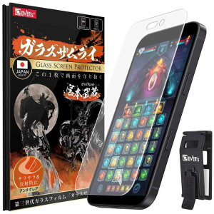 �y�w�䂪���ɂ����ziPhone16 �p iPhone15 �p �K���X�t�B���� ���炳���G�� �A���`�O���A �d�x 10H ���{���K���X�f�� �����K���X �ی�t�B���� �ČRMIL�K�i �K���X�U�����C 386-ang 410-ang