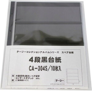 e[W[ RNVAo XyA|Pbg ^؎PЗp 4i䎆 10 CA-304S