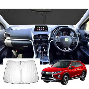 三菱 エクリプスクロス GK1W/GK9W/GL3W型 2018年モデル~現行 Eclipse Cross 専用 車用サンシェード フロントガラス用 UVカット エクリプスクロス phev サンシェード 折り畳み 遮光 断熱 紫外線