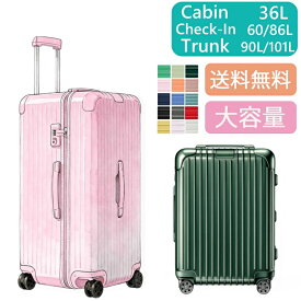 【買い物マラソン最終日限定15％OFFクーポン＋P2倍】Essential Cabin Check-In M L Trunk Plus ポリカーボネート スーツケース 36L 60L 86L 90L 101L 旅行 出張 頑丈 軽量 人気 トランク型 ドイツ製 高級 キャリーバッグ キャリーケース リモワ適用のカバーをおまけ