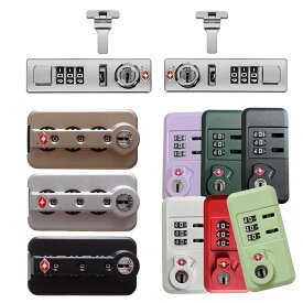 【買い物マラソン最終日限定15％OFFクーポン＋P2倍】2個セット リモワ スーツケース 修理用 TSA006 TSA007 ロック 交換パーツ 互換 スーツケースOriginal / Topas / Twist/Essential/Hybrid/Classic 対応 高耐久 TSAロック キャリーバッグパーツ