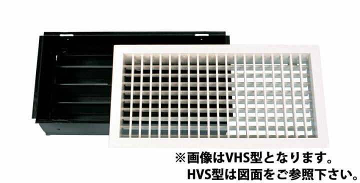 楽天市場 vhs型 hvs型 300 300 フカガワ 空調 ダクト 吹出口 duct shop 楽天市場 vhs型 hvs型 300 300 フカガワ 空調 ダクト 吹出口 duct shop