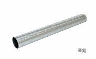 スパイラルダクト 亜鉛 SP 0.5t 100φ 125φ 150φ 200φ 250φ 300φ 直管 丸管 短尺 一般空調 丸ダクト…