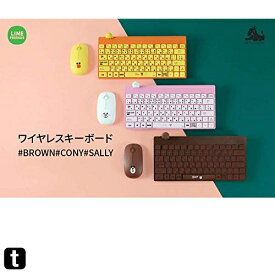 LINE FRIENDS LINE ライン ワイヤレス キーボード コニー ホワイト RKB-LF-CN