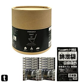 東洋ケース 緊急用トイレキット 10個入 ETK-01 日本製 非常用トイレ 黒色排泄袋 凝固剤付 防災 災害