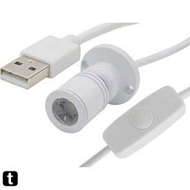オーディオファン USB-A LED 小型 スポットライト ショーケース照明 バックライト 角度調節 光調節(無段階調光) ホワイト 約2m