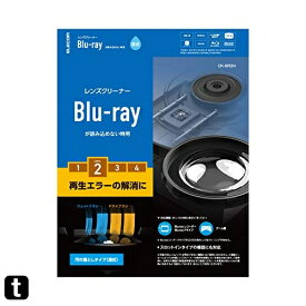 エレコム レンズクリーナー ブルーレイ専用 再生エラー解消 湿式 PS4対応 【日本製】 CK-BR2N