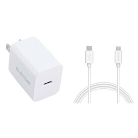 【Lightningケーブルセット】 エレコム 充電器 Type-C USB-C 20W USB PD対応 1ポート PSE認証品 GaN採用 折りたたみ式プラグ ホワイト EC-AC6820WH + TypeC to Lightning