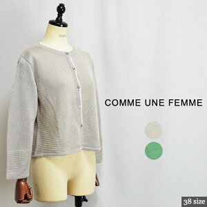 COMME UNE FEMME �R���A���t�@�� 526547 ���Ȃ₩cotton100% �j�b�g�J�[�f�B�K���I���{�� �T�C�Y38 col�x�[�W��(03) �O���[��(07) 032604567040 col51 23