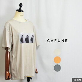 cafune カフネ 625943 女性フォト プリントTシャツ！中国製 サイズ38 colベージュ(12)オレンジ(30)グレー(95) 012605505098 032605505086 col51 31 12